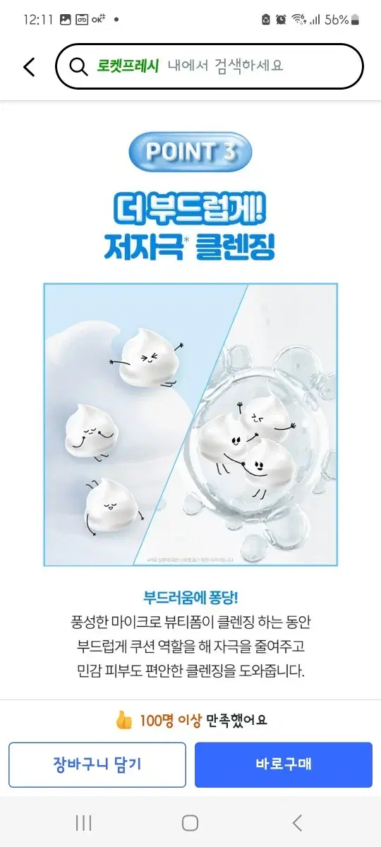 thumbnail-10
